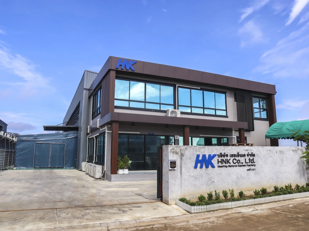 HNK Factory Exterior
